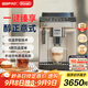 德龍（Delonghi）【政府補貼】咖啡機 家用全自動(dòng)咖啡機 15Bar意式美式現磨手動(dòng)打奶泡 歐洲進(jìn)口理想 E Plus