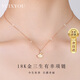 VCIXYOU三生有杏鉆石項鏈女款18K金玫瑰金彩金吊墜鎖骨鏈七夕情人節禮物