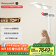 霍尼韋爾（Honeywell）護(hù)眼臺(tái)燈學(xué)習(xí)燈立式全光譜燈類太陽(yáng)光落地大路燈兒童護(hù)眼燈02R02