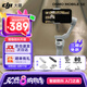 大疆（DJI）Osmo Mobile SE 手機(jī)云臺(tái)穩(wěn)定器 AI跟拍智能跟隨 自拍桿 vlog拍攝神器 可折疊手勢(shì)跟拍 手持穩(wěn)定器 OM SE【包+自拍器+延長(zhǎng)桿+美顏燈】 官方標(biāo)配