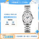 浪琴（LONGINES）手表女 名匠系列經(jīng)典時(shí)尚女表自動(dòng)機械機芯30米防水日歷瑞士腕表 L2.257.4.78.6銀色數字29MM
