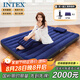 INTEX 64765雙人充氣床墊 戶外折疊床躺椅防潮墊午休睡墊含充氣泵枕頭