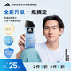 阿迪達(dá)斯 （adidas）男士沐浴露洗發(fā)水洗面奶三效合一 游泳去氯持久留香清涼熱情250ml