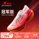 特步（XTEP）160X3.0PRO跑鞋男中國馬拉松跑記錄同款碳板長(cháng)跑耐磨緩震競訓鞋女 激光紅/經(jīng)典白-男 41