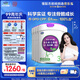 君樂寶（JUNLEBAO）至臻 A2奶牛奶粉3段幼兒配方奶粉（12-36月齡）800g*6聽 CPP+OPO