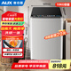 奧克斯10KG全自動(dòng)洗衣機大容量洗烘一體家用租房宿舍熱烘干洗衣機洗脫一體定制程序毛毯洗XQB100Q205-HG