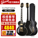 epiphone黑卡易普鋒LP Custom易普峰電吉他初學(xué)者入門演奏搖滾電琴 LP Custom EB黑色 黑卡