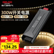 德力西（DELIXI）低壓燈帶 LED燈源吊頂氛圍軟燈條柔性線(xiàn)條燈 電源變壓器300W