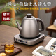 雅杰仕純鈦燒水壺底部全自動(dòng)上水電熱水壺泡茶專用抽水一體機(jī)煮茶恒溫壺泡茶爐燒水器茶具 1L DL1310純鈦全自動(dòng)燒水壺（接桶裝水）