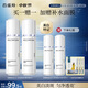 百雀羚（PECHOIN）至臻皙白2.0（水乳）提亮美白水乳套裝品質(zhì)國貨中秋送禮