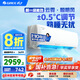 格力（GREE）空調(diào)掛機京炫/云霓 新1級能效 變頻冷暖 靜音智眠 WiFi 恒溫高溫自潔壁掛式臥室空調(diào) 家電國家補貼 1.5匹 一級能效 云霓掛機