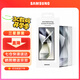 三星（SAMSUNG）Galaxy S24 Ultra原裝防反射屏幕保護膜 兩片裝 手機透明膜 原廠(chǎng)貼膜 S24 Ultra貼膜