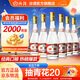 汾酒53度黃蓋玻汾  清香型白酒 高度口糧酒  泡酒 53度 475mL 6瓶 整箱裝非原箱