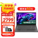 聯(lián)想筆記本電腦V15 小新品補貼20%全新英特爾窄邊框學(xué)生網(wǎng)課輕薄本 15.6英寸家用商務(wù)辦公手提電腦 N4500 16G內存 1T高速固態(tài)丨升級 滿(mǎn)血高性能顯卡 全高清防眩光屏 全尺寸鍵盤(pán) 網(wǎng)口