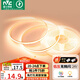 雷士（NVC）COB燈帶24V低壓無頻閃5米裝暖黃-320燈珠/米-95顯色-需購低壓電源