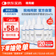 培克能 RGP硬性隱形眼鏡 角膜塑性鏡接觸鏡護(hù)理液120mL*6MC