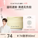 KIMTRUE【丁禹兮同款】且初土豆泥卸妝膏4.0深層清潔乳化93ml敏感肌可用