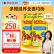 小能糖L'ilCritters麗貴兒童復合維生素軟糖190粒*2瓶d3營養(yǎng)包