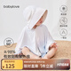 babylove嬰兒防曬斗篷夏季遮陽外穿寶寶外套披風(fēng)兒童防曬衣外出上衣夏裝 流光溢彩 UPF50+