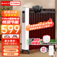 格力（GREE） 取暖器電油汀家用大面積WIFI遙控電暖氣片17片立式加寬電油丁臥室客廳干衣恒溫節(jié)能電暖器 【17片3000W遙控款】NY22-S7030B