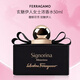 菲拉格慕（Ferragamo） 玄魅伊人女士濃香水50ml 東方果香調(diào) EDP 生日七夕禮物