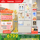 東芝白珍珠548雙系統超薄嵌入大容量制冰法式多門(mén)四門(mén)一級家用非大白梨國家補貼冰箱GR-RF548WI-PM165