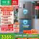 容聲509升雙凈十字對開(kāi)四開(kāi)門(mén)超薄零嵌入式冰箱家用一級能效無(wú)霜BCD-509WD2FPQLA灰國家補貼517十字款