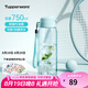 特百惠（Tupperware）樂動(dòng)樂活男女學(xué)生運(yùn)動(dòng)健身戶外大容量夏季塑料水杯子水壺 樂活馬卡藍(lán)（無吸管）750ml