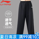 李寧（LI-NING）太極褲新款速干四面彈面料太極拳八段錦練功褲武術(shù)訓(xùn)練寬松燈籠褲 黑色 L (身高174-178體重155-170斤)