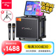 山水（SANSUI）Q065家庭ktv音響套裝廣場(chǎng)舞音響帶顯示屏卡拉ok功放一體機(jī)戶外k歌直播藍(lán)牙音箱視頻機(jī) Q065大8吋【15喇叭】500G+支架