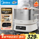 美的（Midea）多功能可拆洗電蒸鍋 燉蒸煮涮炒煎一體 不銹鋼 三層大容量 分體式猛火電鍋ZGC282802