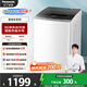 松下（Panasonic）全自動(dòng)波輪洗衣機(jī)8公斤家用宿舍租房神器智能洗節(jié)能省水省電桶自潔 洗凈比升級(jí)0.9【 K10N升級(jí)款】 XQB80-K3F1【新款一級(jí)能效】