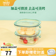怡萬(wàn)家（iwaki）保鮮盒可微波爐加熱飯盒學(xué)生上班族便當盒玻璃餐盒冰箱收納盒 【清新綠-經(jīng)典款】方形2*450ml