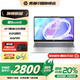 惠普（HP）星Book15 【國家補貼20%】2025酷睿新品商務輕薄筆記本電腦 大屏便攜學生本女生辦公本 i5-13500H 16G 512G A面金屬
