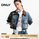 ONLY春夏潮流機(jī)車(chē)款翻領(lǐng)短款牛仔夾克外套女|124354013 J35 510洗水牛仔藍(lán) XS (155) 76A