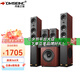 丹麥之笙（DMSEINC） JY-550家庭影院音響 5.1聲道無(wú)源落地式客廳音響 家用環(huán)繞音響 家庭ktv組合低音炮帶功放 套餐一：5.1聲道【不帶功放】店家推薦