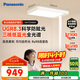 松下（Panasonic）立式護眼燈 大路燈 全光譜落地兒童學習閱讀臺燈護眼燈