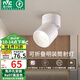 雷士（NVC）LED筒燈客廳可折疊旋轉(zhuǎn)免開(kāi)孔明裝天花燈筒射一體鋁材9瓦白色暖白