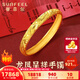 賽菲爾黃金手鐲女足金999.9寬面金鐲子龍鳳呈祥訂婚三金車花爆閃手環(huán) 約19.40克 60mm