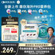 善存海外重磅新品PRO營(yíng)養(yǎng)包男性30歲復(fù)合維生素茶氨酸南非醉茄30袋/盒