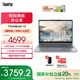 ThinkPad聯(lián)想ThinkBook14  銳龍處理器 14英寸 學(xué)生電腦商務(wù)輕薄筆記本電腦 銳龍8745處理器 24G 1T 0ACD