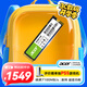 宏碁（acer）4TB SSD固態(tài)硬盤(pán) M.2接口(NVMe協(xié)議) FA200系列 NVMe PCIe 4.0（7100MB/s讀速）