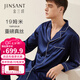 金三塔重磅真絲睡衣男100%桑蠶絲襯衫式時(shí)尚家居服絲綢睡衣情人節(jié)禮物 藏青 2XL