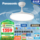 松下（Panasonic）風(fēng)扇燈IP40全光譜智能護(hù)眼76瓦42寸教育照明HHLS5000【包安裝】