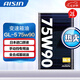 愛信變速箱 手動(dòng)變速箱油 MTF 差速器油 齒輪油 前后橋油 GL-5 GL5 75W90 GL5 2升