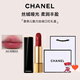 香奈兒（Chanel）口紅唇膏絲絨雙頭唇釉雙效持色可可小姐白管口紅 生日禮物送女友 【熱賣(mài)】絲絨口紅 63#玫瑰豆沙