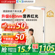 童視界紅光護(hù)眼大路燈【國家補(bǔ)貼】立式全光譜兒童學(xué)習(xí)落地閱讀臺(tái)燈
