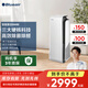 布魯雅爾（Blueair）空氣凈化器 8440i 除甲醛凈化器病菌霧霾過敏原異味 家用臥室空氣凈化機(jī) 智能菌盾Pro8440i