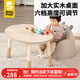 babypods花生桌兒童書桌寶寶桌椅可升降調(diào)節(jié)嬰幼兒早教學(xué)習(xí)桌寫字桌椅套裝 花生桌-單桌（3CM加厚木紋桌面）