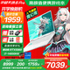 華碩天選6 Pro 酷睿版 國家補貼20% 酷睿HX 16英寸電競游戲本 筆記本電腦 酷睿i7-14650HX/RTX5060/魔幻青 16G內存/1T高速固態(tài)硬盤(pán) 2.5K 16:10高刷高亮高色域